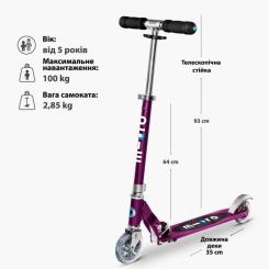 Самокат Micro Sprite Пурпуровий металік Фото 4