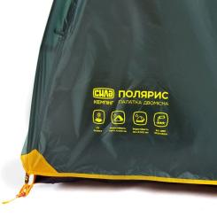 Палатка СИЛА Полярис двомісний Фото 2