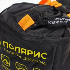 Палатка СИЛА Полярис двомісний Фото 4