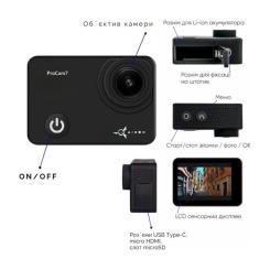 Экшн-камера AirOn ProCam 7 Black Фото 5