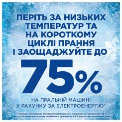 Капсулы для стирки Ariel Pods All-in-1 Sensitive Skin Для чувствительной ко Фото 5