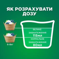 Гель для стирки Ariel Для чувствительной кожи 2.25 л Фото 3