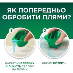 Гель для стирки Ariel Для чувствительной кожи 2.25 л Фото 4
