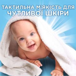 Гель для стирки Ariel Для чувствительной кожи 2.25 л Фото 5