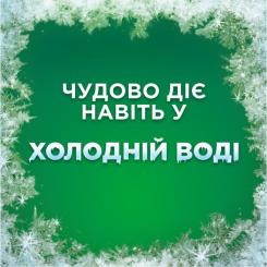 Гель для стирки Ariel Для чувствительной кожи 2.25 л Фото 7