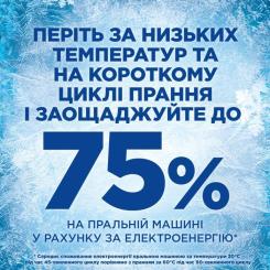 Гель для стирки Ariel Для чувствительной кожи 2.25 л Фото 8