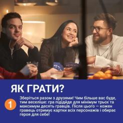 Настольная игра Memo Games Это точно ты! (укр.) Фото 6