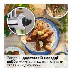 Мясорубка Bosch MFWS660B Фото 2