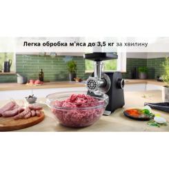 Мясорубка Bosch MFWS660B Фото 6