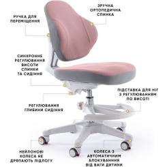 Детское кресло Evo-kids Mio Classic Фото 1