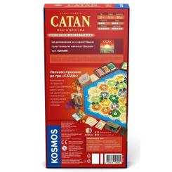Настольная игра Rozum Catan Доповнення для 5-6 гравців Фото 6
