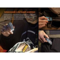 Фонарь Fenix E06R сірий Фото 10
