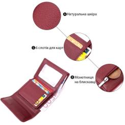 Кошелек ST Leather Кожаный с монетницей Бордовый Фото 3