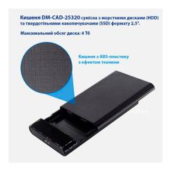 Карман внешний Dynamode 2.5" SATA/SSD HDD USB3.0 Фото 8