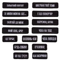 Рюкзак школьный Yes Mood Zone Emotions Black T-51 Фото 18