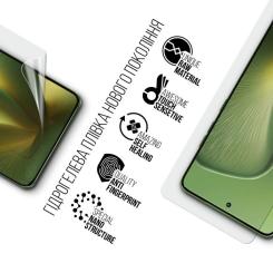 Пленка защитная Armorstandart Motorola Edge 60 5G Фото 1