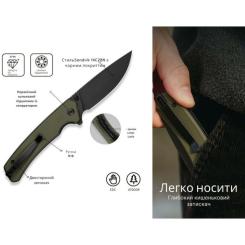 Нож Civivi Merit, Green G10, Darkwash Фото 11