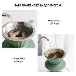 Заварник Buydeem для кави CD1024 Cozy Greenish Фото 6