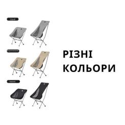Кресло складное Naturehike Stellaluna L04 CNK2450JJ015, розмір L Фото 10