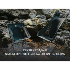 Кресло складное Naturehike Stellaluna L04 CNK2450JJ015, розмір L Фото 6