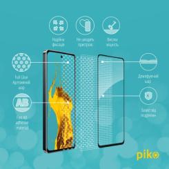 Стекло защитное Piko Full Glue Realme C67 Black Фото 2
