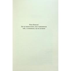 Книга КСД Грішник. Книга 2 - Сьєрра Сімоне Фото 2