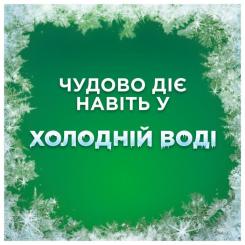 Гель для стирки Ariel Для чувствительной кожи 1.125 л Фото 2