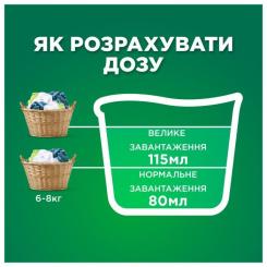 Гель для стирки Ariel Для чувствительной кожи 1.125 л Фото 3