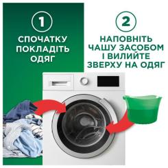 Гель для стирки Ariel Для чувствительной кожи 1.125 л Фото 5