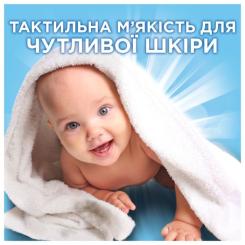 Гель для стирки Ariel Для чувствительной кожи 1.125 л Фото 6
