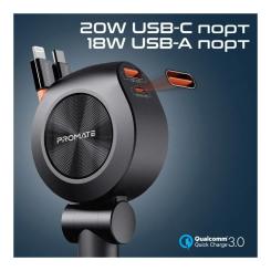 Зарядное устройство Promate USB-C + USB-A + cable USB-C + Lightning Фото 2
