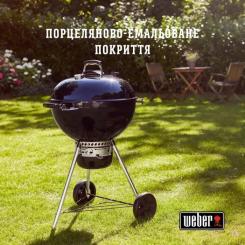 Гриль-барбекю Weber Master-Touch GBS E-5750 57 см Black Фото 3