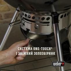 Гриль-барбекю Weber Master-Touch GBS E-5750 57 см Black Фото 5