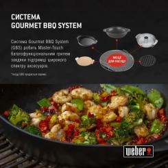 Гриль-барбекю Weber Master-Touch GBS E-5750 57 см Black Фото 8
