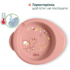 Набор детской посуды Chicco Set Prima Pappa 6м+ Рожевий Фото 1