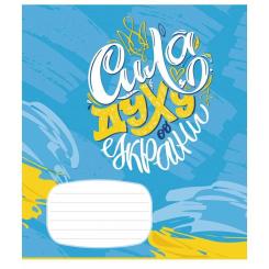 Тетрадь Школярик Мрія 24 аркуша лінія Фото 1