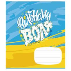 Тетрадь Школярик Мрія 24 аркуша лінія Фото 4