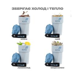 Термокружка Kite 450 мл сіро-блакитна Фото 7