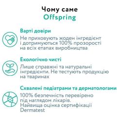 Подгузники Offspring розмір NB, до 4 кг, 3 Фото 2
