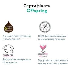 Подгузники Offspring розмір NB, до 4 кг, 3 Фото 7