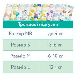 Подгузники Offspring розмір NB, до 4 кг, 3 Фото 8