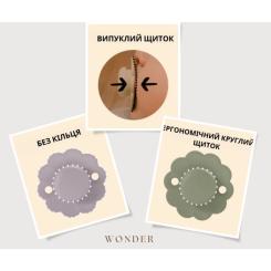 Пустышка Suavinex Wonder фізіологічна, 6-18 місяців, світло-коричн Фото 3