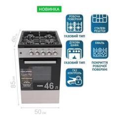 Плита PRIME Technics PSG 54002 B Фото 1