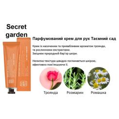 Крем для рук Lamelin Secret Garden 50 мл Фото 1