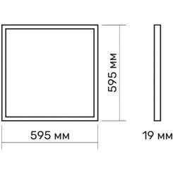 Светильник TITANUM 40W 6500K 220V PRISMATIC Фото 3