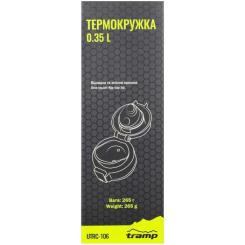 Термокружка Tramp 350 ml Mat Black Фото 3