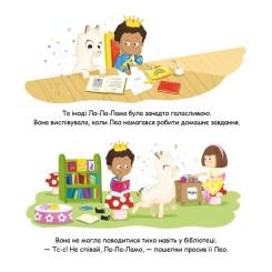 Книга Видавництво РМ Ла-Ла-Лама - Матільда Роуз Фото 8