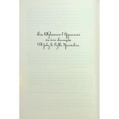 Книга А-ба-ба-га-ла-ма-га Бартімеус: Перстень Соломона - Джонатан Страуд Фото 3