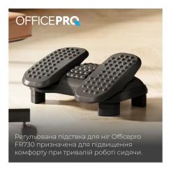 Подставка для ног OfficePro FR730 регульована масажна Black Фото 7