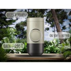 Кофеварка кемпинговая Wacaco Minipresso NS2 Фото 11